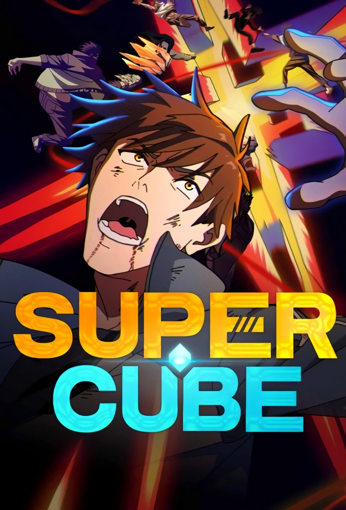 Super Cube 2025