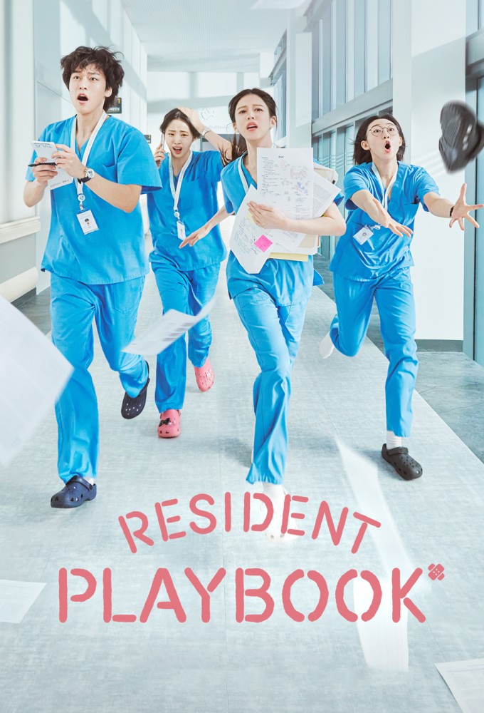 Resident Playbook 2025