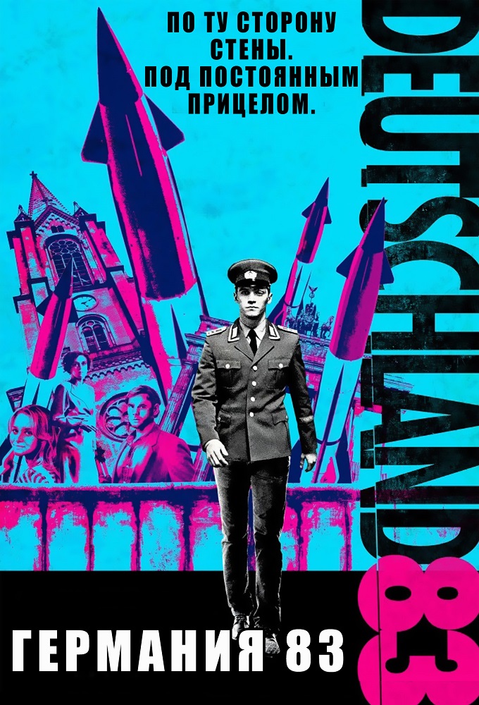 Deutschland 83 2015