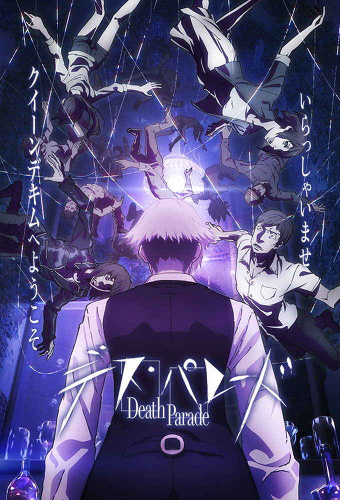Death Parade 2015