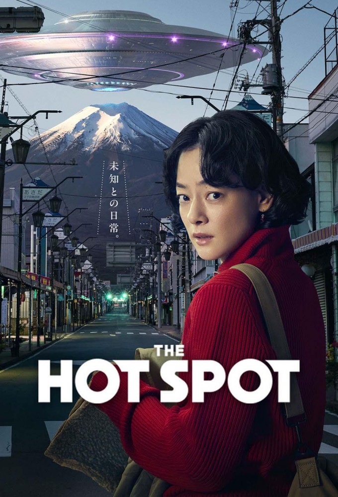 The Hot Spot 2025
