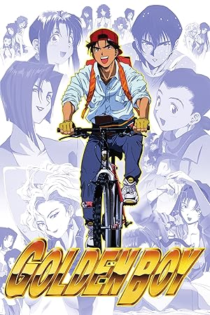 Golden Boy 1995