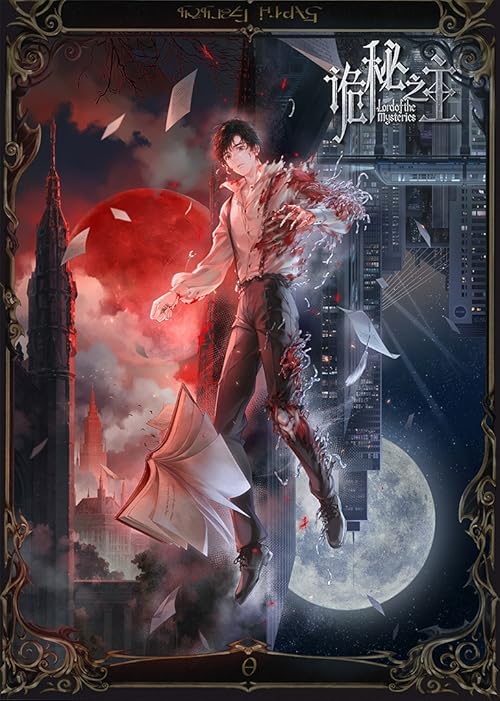 Lord of Mysteries 2025