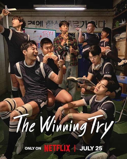 The Winning Try 2025