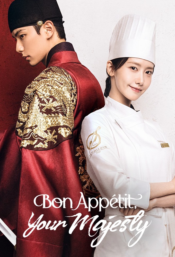 Bon Appetit, Your Majesty 2025