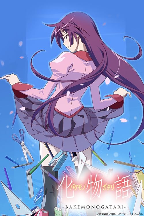 Bakemonogatari 2009