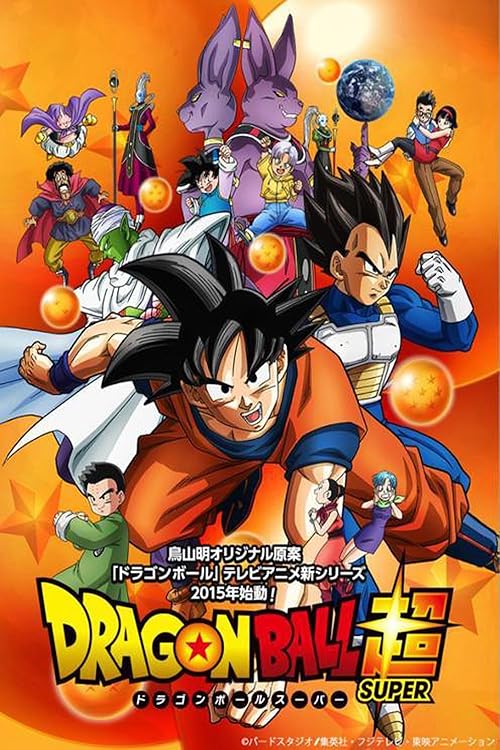 Dragon Ball Super 2015
