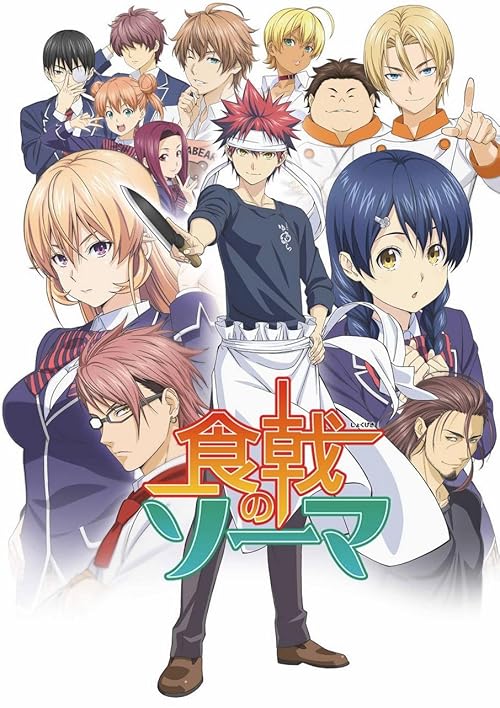 Food Wars: Shokugeki no Soma 2015