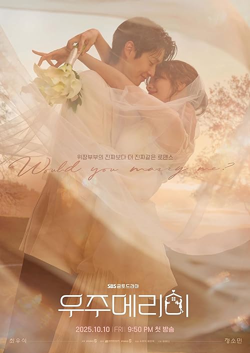 Would You Marry Me? 2025
