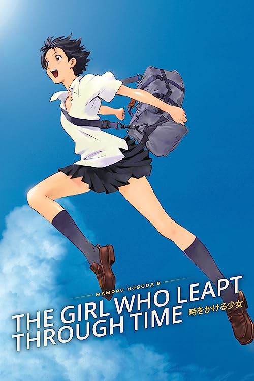 The Girl Who Leapt Through Time 2006