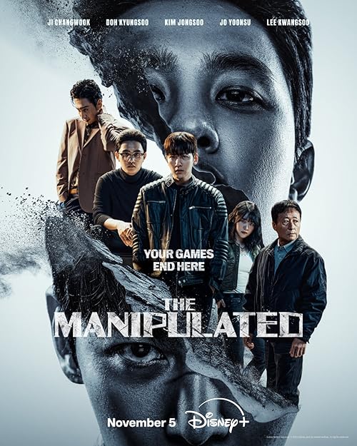 The Manipulated 2025