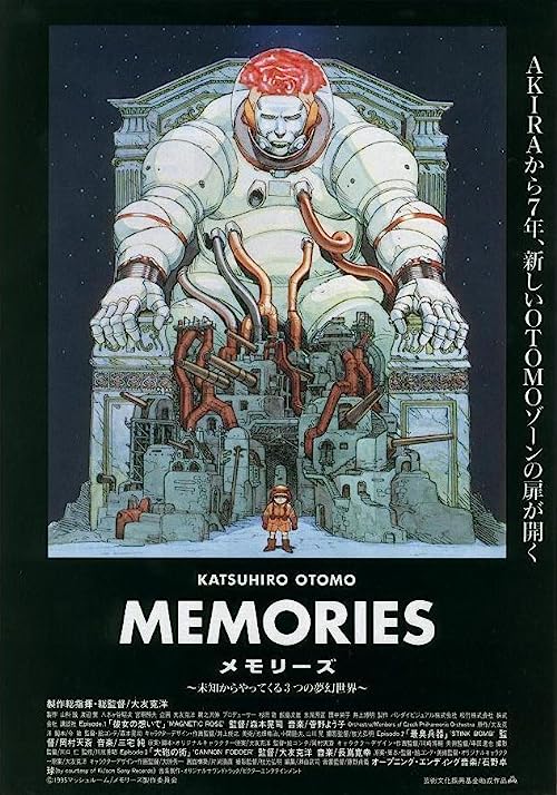 Memories 1995