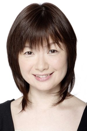 Ikue Ôtani Ikue Ôtani